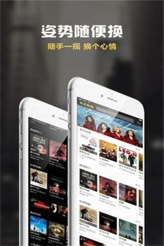 精灵播播破解vip版