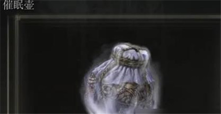 艾尔登法环睡眠壶打神皮怎么使用