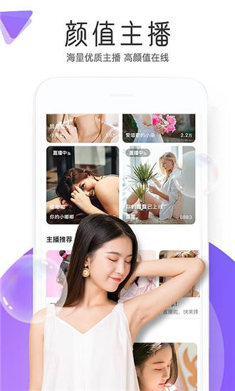 梦鹿直播
