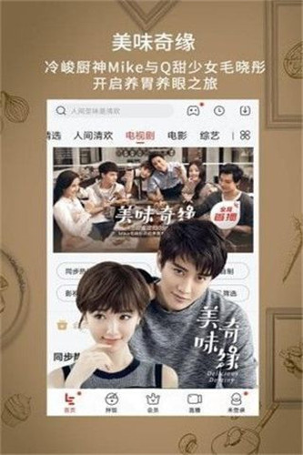 52看看最新版app