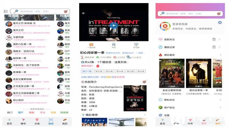 福引导app站长统计
