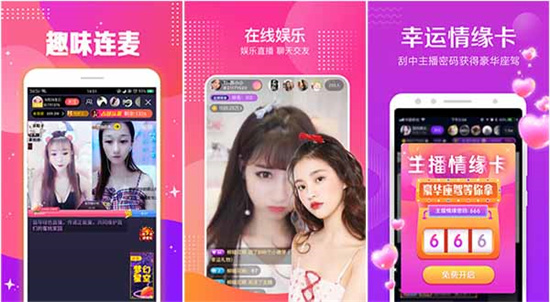 樱花下载app下载