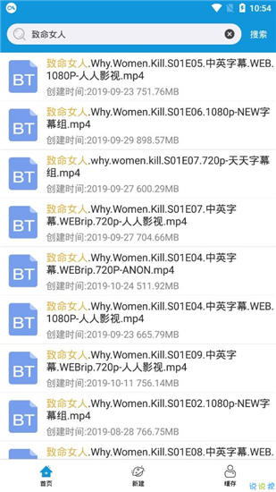 红樱桃影视app下载