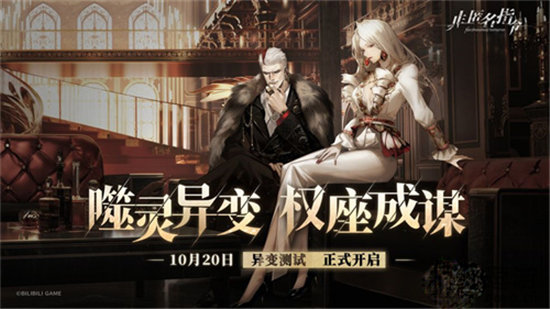 《非匿名指令》攻略大全