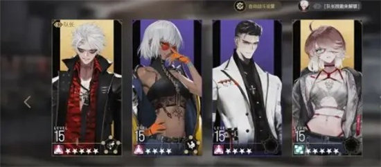 《非匿名指令》攻略大全