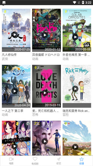 萌妹视频
