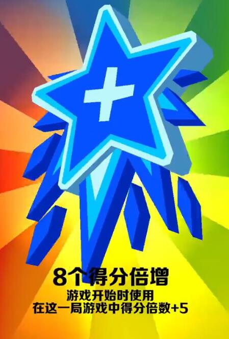 地铁跑酷兑换码最新2月8日-地铁跑酷最新兑换码2.8