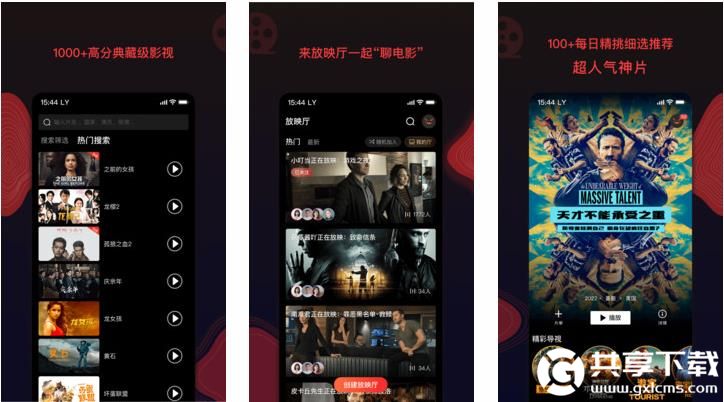 榴莲草莓丝瓜芭乐向日葵鸭脖ios