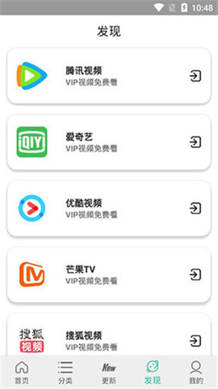 太空影视下载