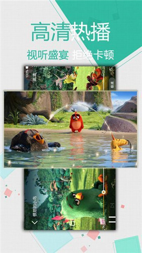 香蕉视频播放器最新app