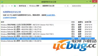 Win10系统自动更新失败怎么解决?