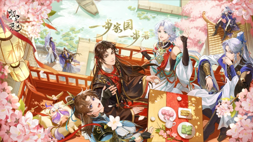 摇光录乱世公主T0角色有哪些？摇光录乱世公主是一款近期推出的女性向卡牌手游，游戏中的背景发生于一个古代王朝中，主要讲述了一个乱世中的公主不断城战的故事，本作融入了大量的传统文化元素，还是很值得大家体验的