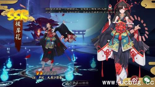 《阴阳师》逢魔密信以下哪个御魂的2件套属性不是暴击