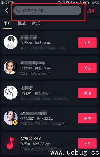 为什么抖音搜不到用户 抖音搜用户名搜不到怎么办 为什么抖音搜不到用户 抖音搜用户名搜不到怎么办