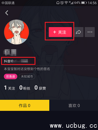 为什么抖音搜不到用户 抖音搜用户名搜不到怎么办 为什么抖音搜不到用户 抖音搜用户名搜不到怎么办