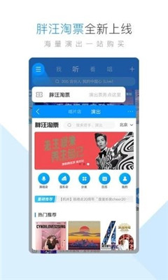 2021酷狗音乐付费