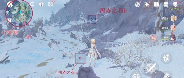 原神山中之物三个碎片在哪里 原神山中之物三个碎片位置