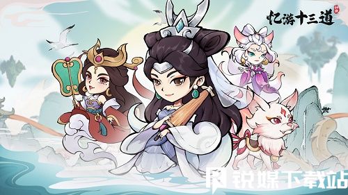 忆游十三道渔具怎么升级