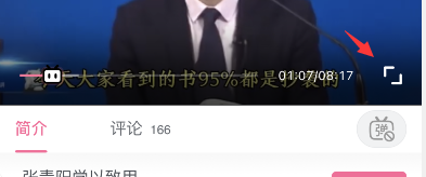 哔哩哔哩怎么拼接长图