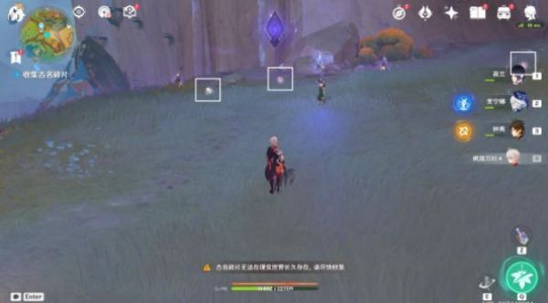 原神古名寻回之旅任务完成流程