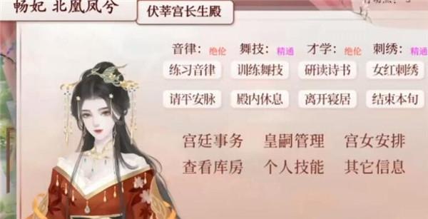 深宫曲被造谣了怎么办