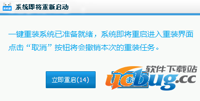 装机吧一键重装系统怎么安装XP系统？