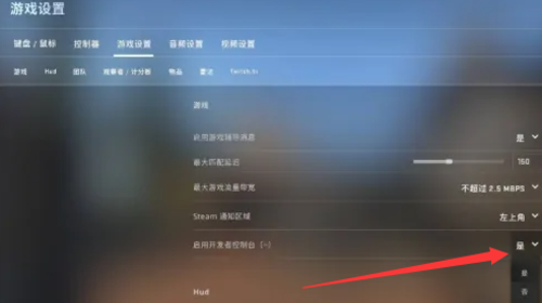 csgo踢人机方法