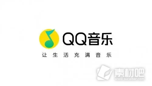 QQ音乐更改音效方法 QQ音乐如何更改音效