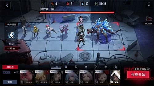 无期迷途手游记忆风暴关卡的通关秘诀