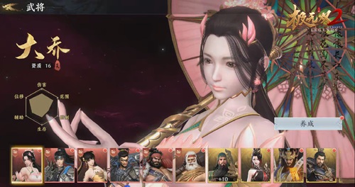 《代号:长坂坡》归来!正式更名为《极无双2》首测在即