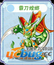 卡布西游木之护佑秘籍有什么用?