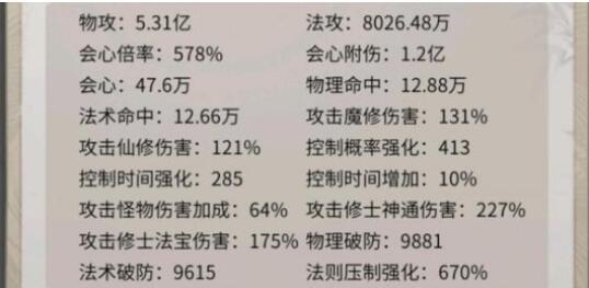 一念逍遥5月密令有哪些 一念逍遥5月密令汇总