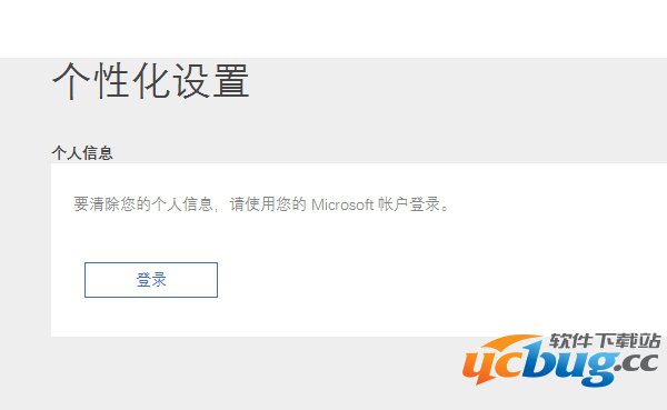 Win10系统怎么关闭小娜助手？