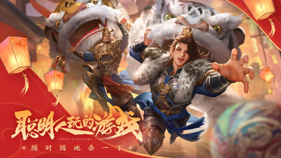 三国杀如何获得史诗宝珠