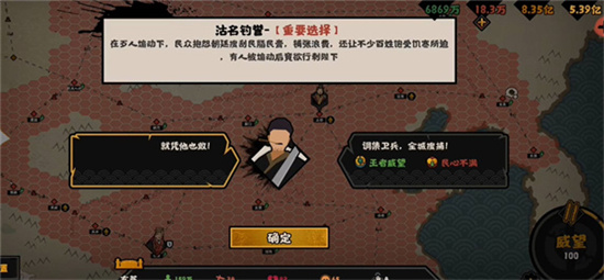 无悔华夏大汉和亲任务攻略-无悔华夏大汉和亲怎么完成