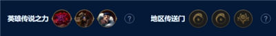 金铲铲之战奥恩6法阵容怎么搭配 奥恩6法阵容玩法介绍