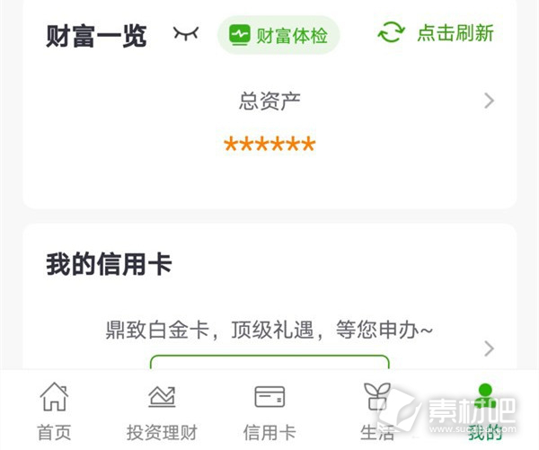 中国邮政app绑定银行卡方法 中国邮政app如何绑定银行卡