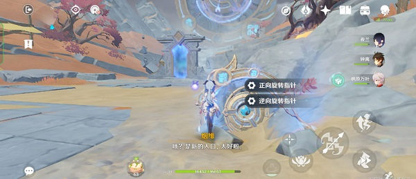 原神迷错幻渺之境通关解谜攻略