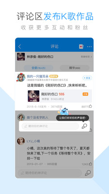 酷狗音乐极速版app