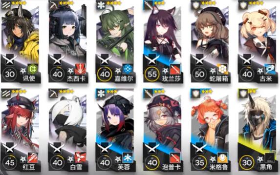 明日方舟5-8三星怎么过_5-8了如指掌三星通关攻略