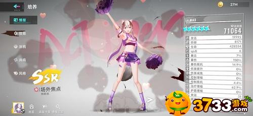 猫之城特莉丝涂鸦怎么配 猫之城特莉丝涂鸦怎么配