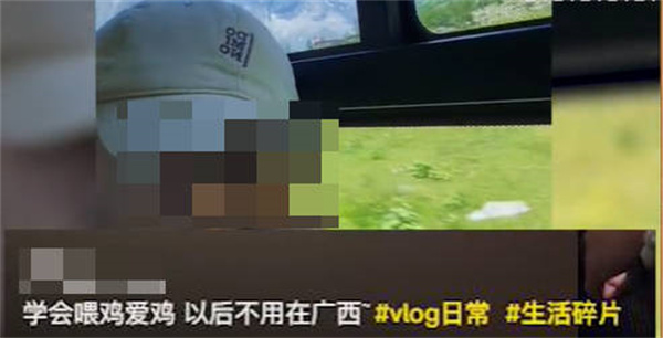 抖音学会喂鸡爱鸡以后不用在广西是什么梗