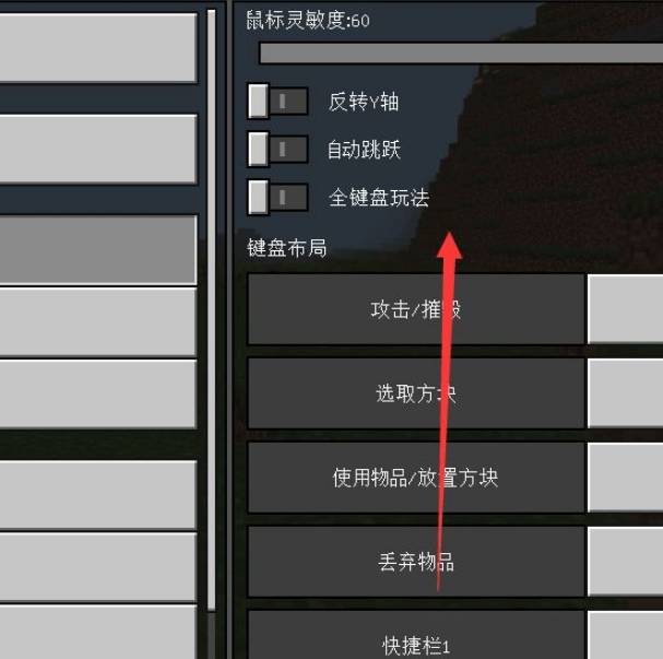 我的世界旅行者背包怎么用-旅行者背包使用方法