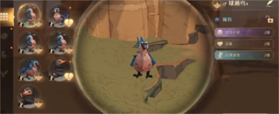 哈利波特魔法觉醒球遁鸟的窝制作方法介绍-哈利波特魔法觉醒球遁鸟的窝怎么制作