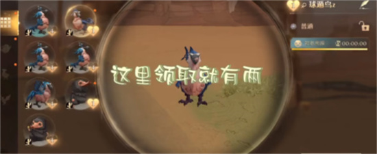 哈利波特魔法觉醒球遁鸟的窝制作方法介绍-哈利波特魔法觉醒球遁鸟的窝怎么制作