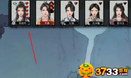 鬼谷八荒让妻子怀孕方法