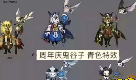 王者荣耀七周年限定皮肤是什么