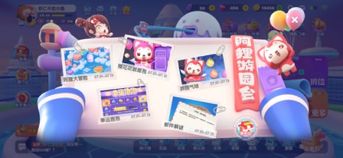 硬核挑战!《全民泡泡超人》侦探解谜玩法上线