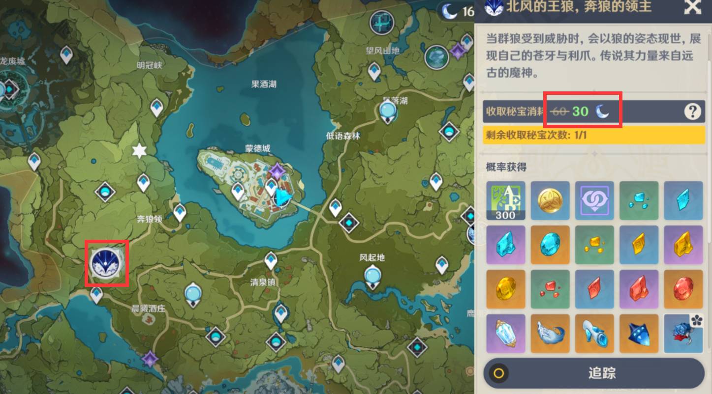 原神新手怎么玩-萌新入坑指南