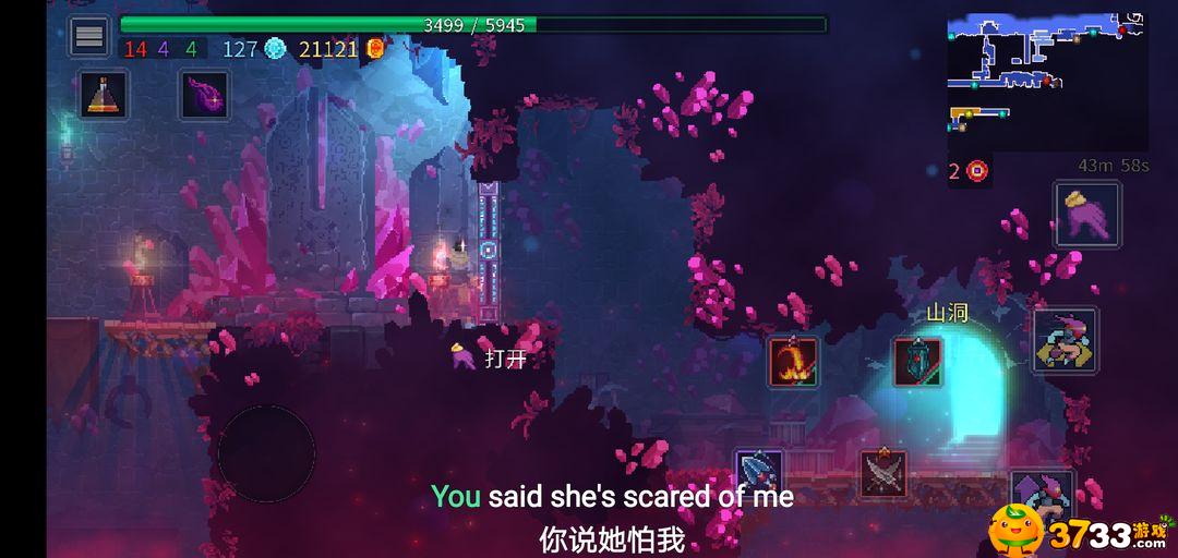 死亡细胞巨人山洞隐藏区域